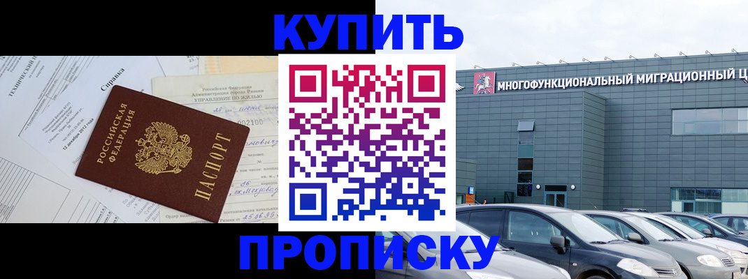 временная регистрация госуслуги в Ипатово