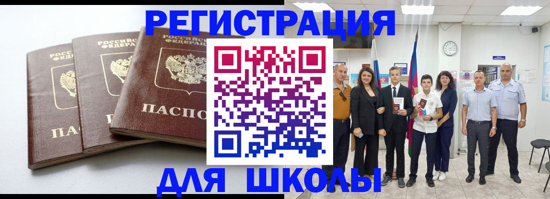временная регистрация надежно в Ипатово