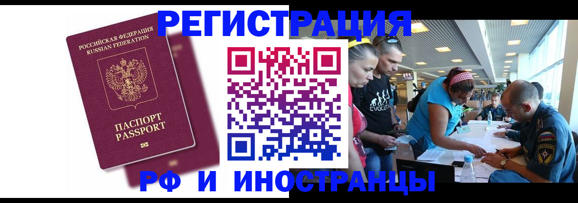 найти адрес прописки в Ипатово